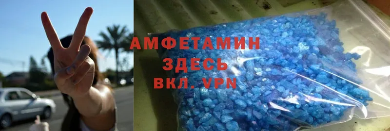 Amphetamine Розовый  Рославль 