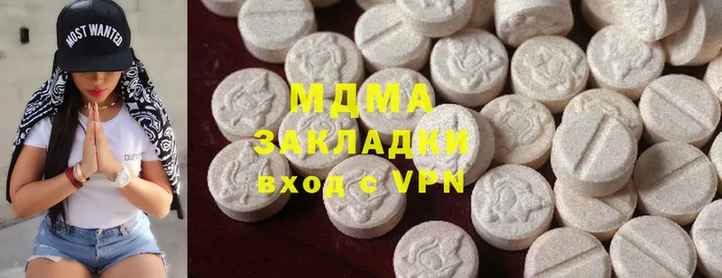 MDMA молли  хочу наркоту  мориарти Telegram  Рославль 